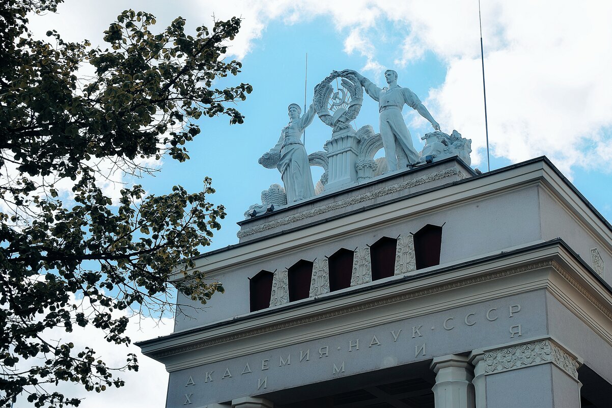 Скульптурная композиция «Колхозник и колхозница с гербом Литовской ССР» - Татьяна Помогалова Скульптурная композиция «Колхозник и колхозница с гербом Литовской ССР» - Татьяна Помогалова