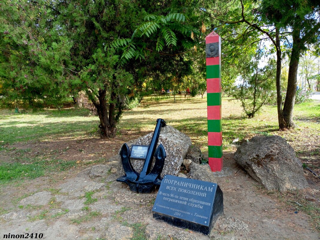 С Днём пограничника! - Нина Бутко