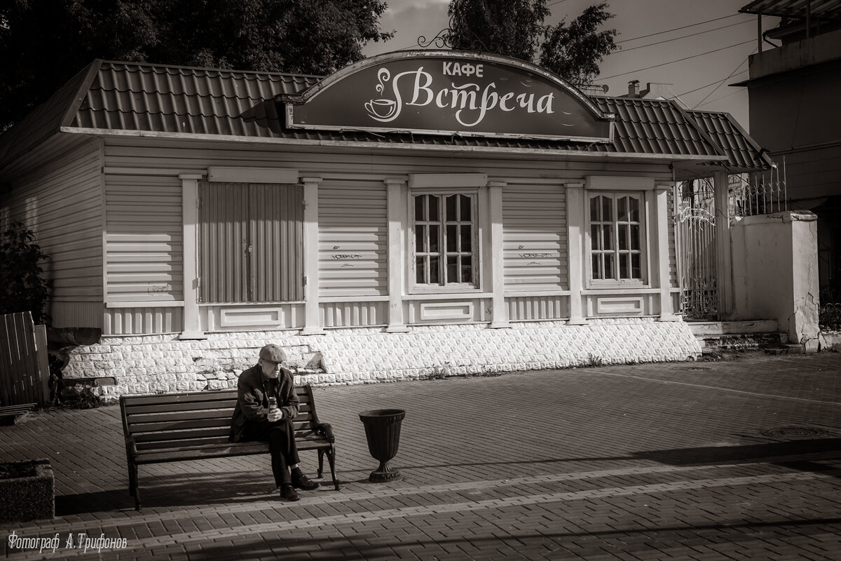 "Встреча" с "Окским" - Алексей Трифонов "Встреча" с "Окским" - Алексей Трифонов