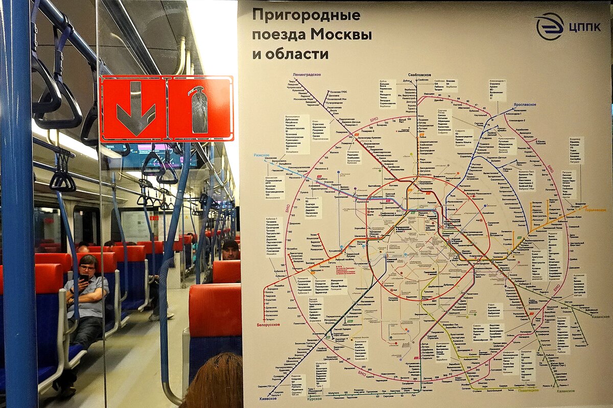 Информация для пассажиров. - Татьяна Помогалова