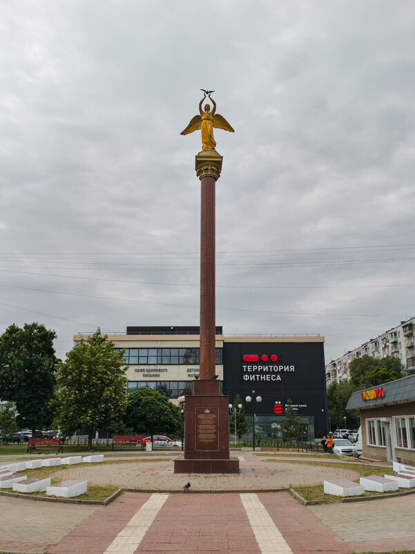 Архангел - Andrew Архангел - Andrew