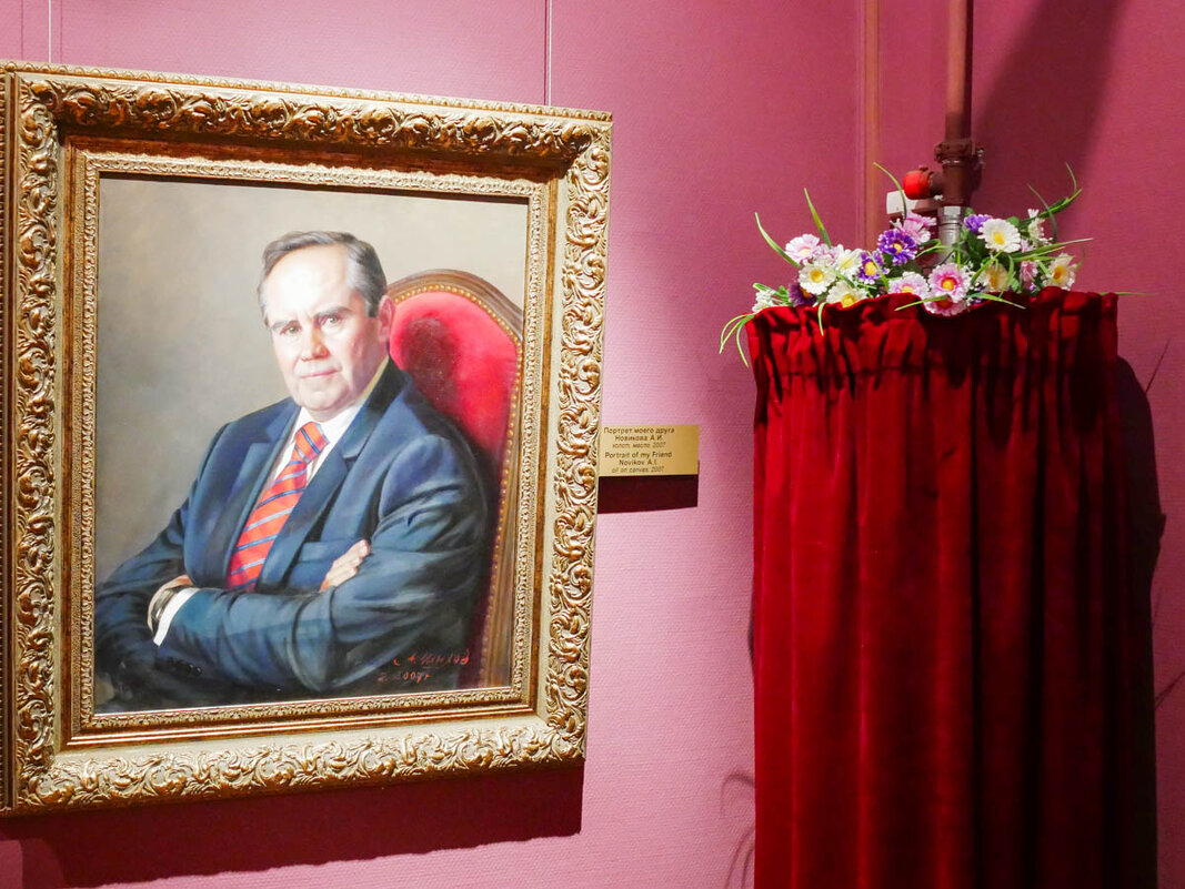 НОВИКОВ - Сергей Янович Микк