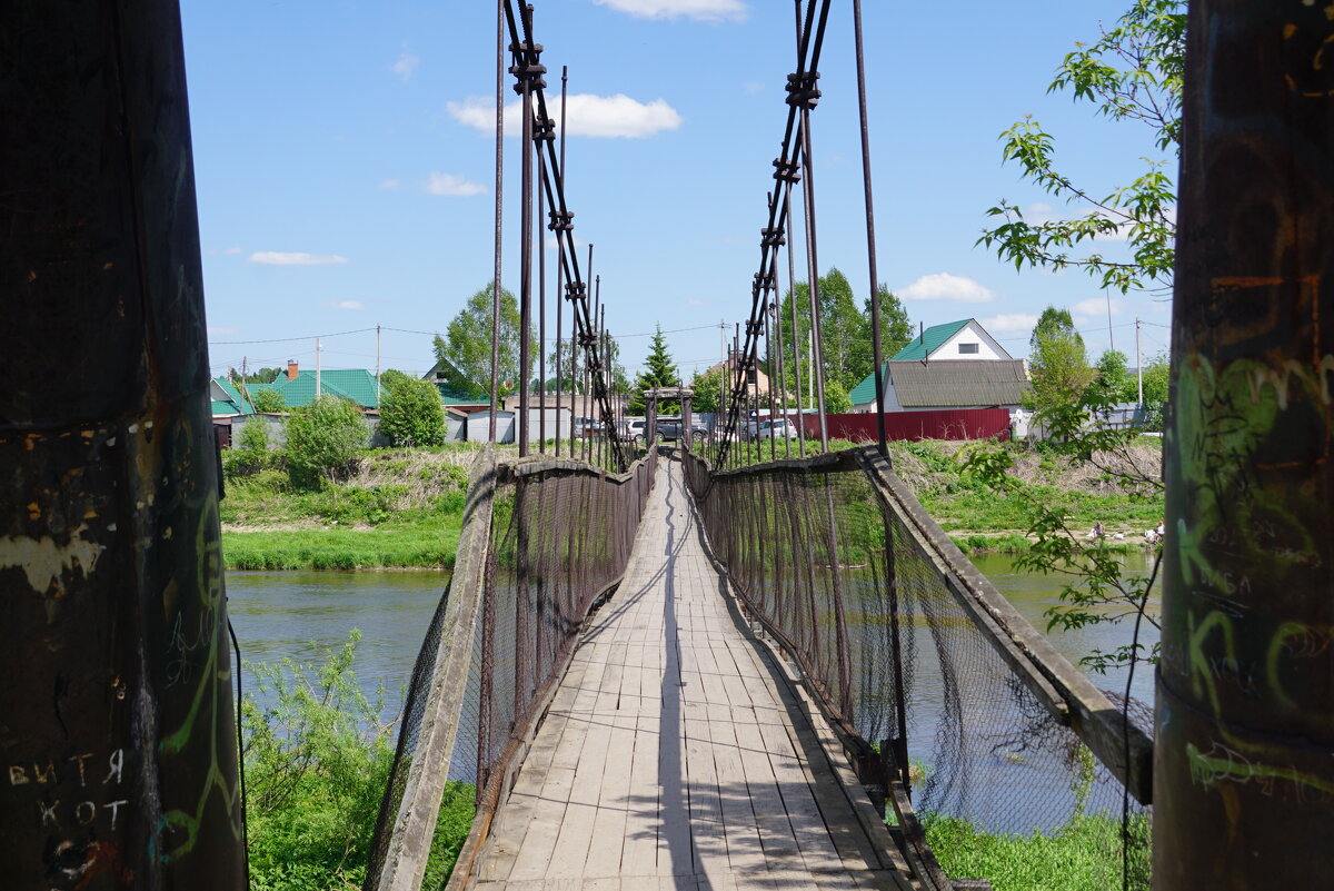 Мостик - Наталия Григорьева