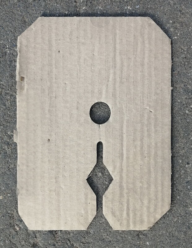 ДУРИЛКА КАРТОННАЯ (вид сзади) - Юрий Вовк ДУРИЛКА КАРТОННАЯ (вид сзади) - Юрий Вовк