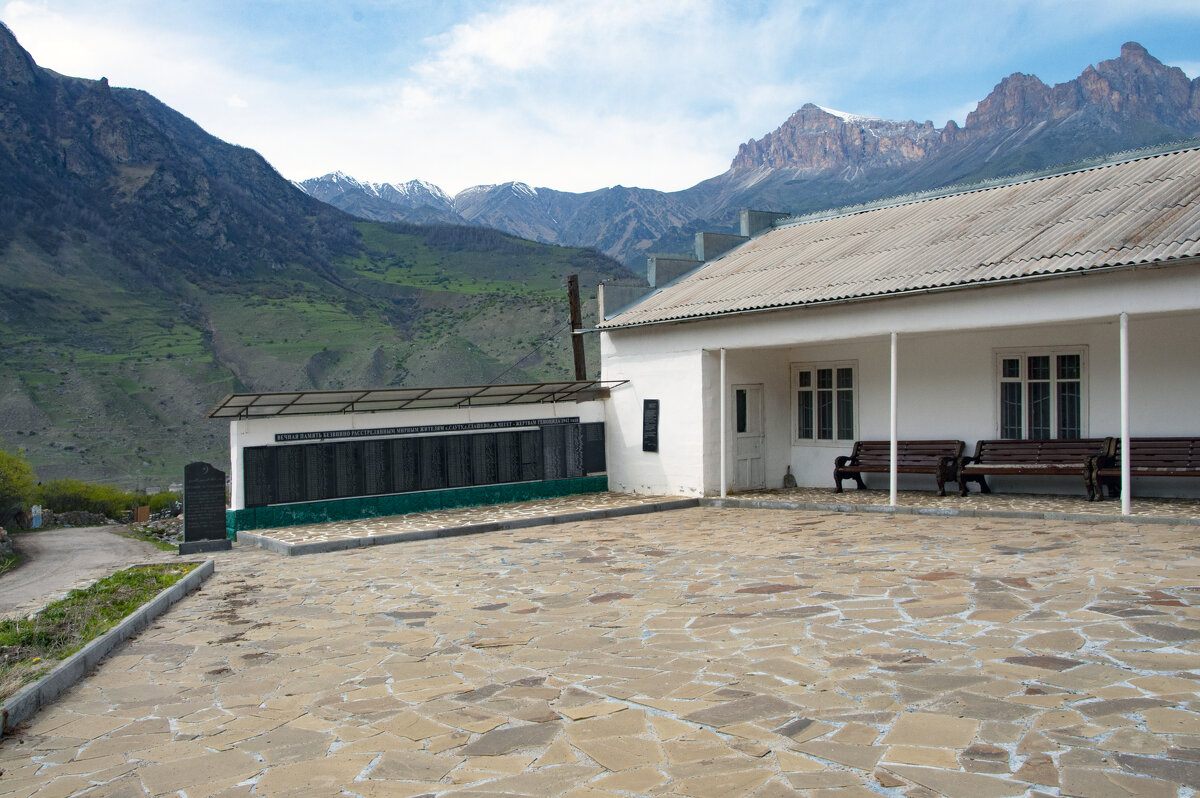 Мемориал Сауту - Gen 