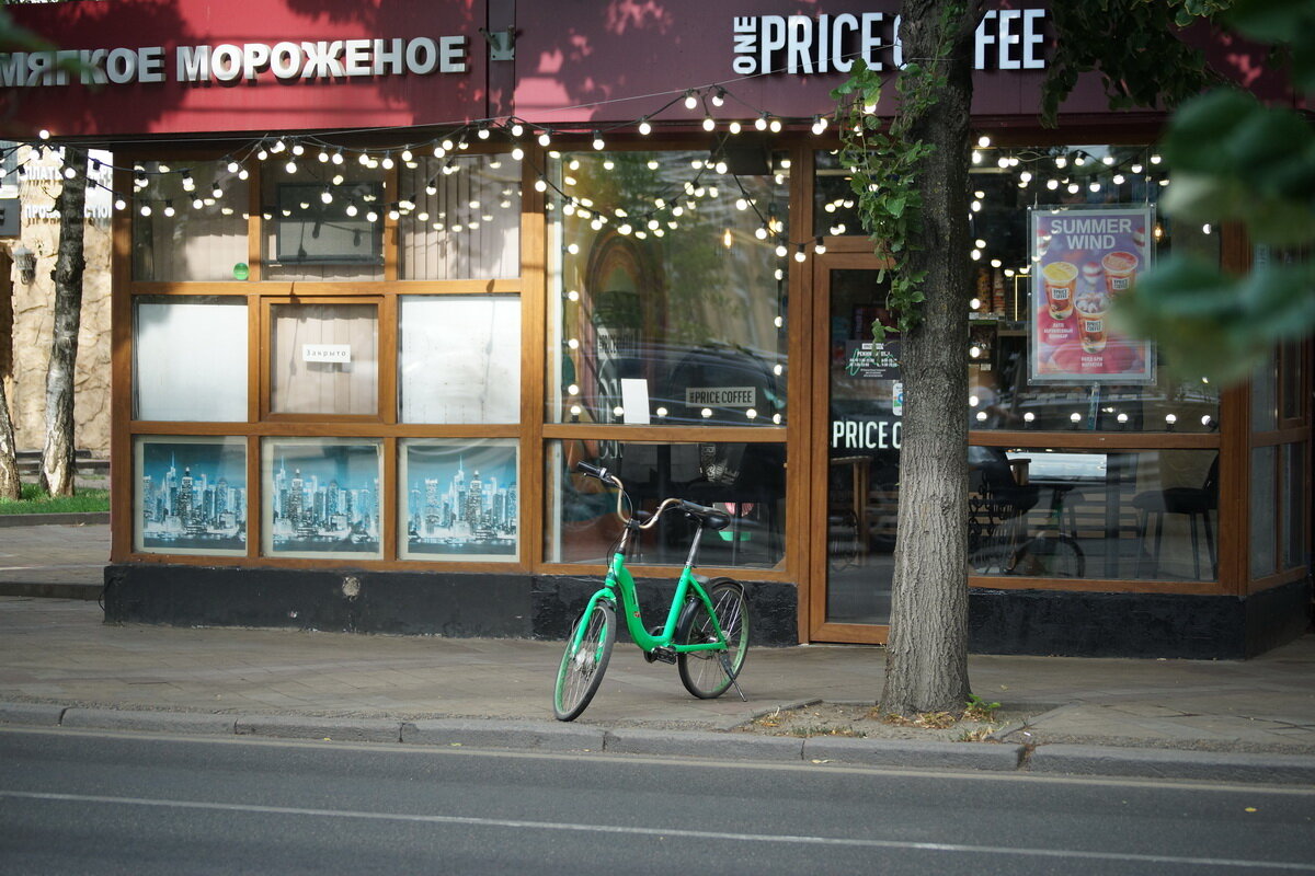 Прогулка по ул.Красной Краснодар... - Николай Саржанов