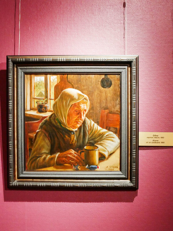 ОДНА - Сергей Янович Микк