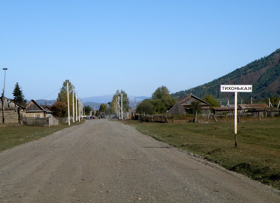 Тихонькая - Vlad Сергиевич