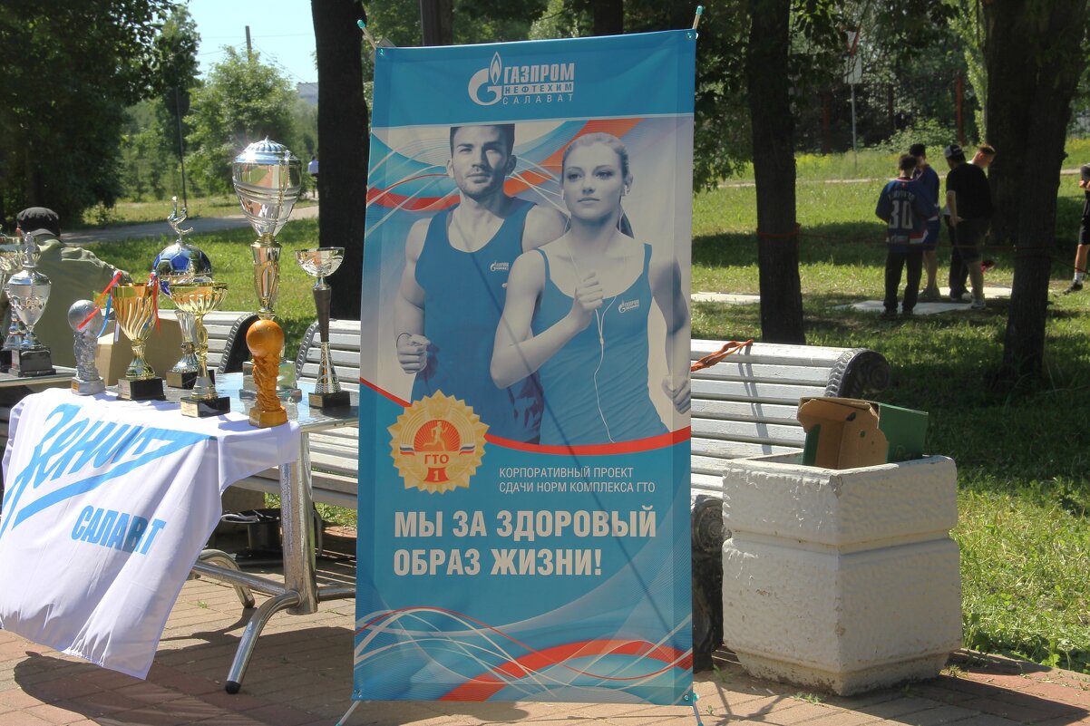 Мой город. - Венера Чуйкова Мой город. - Венера Чуйкова