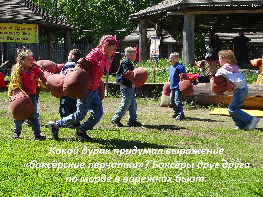 Богатырские бои - svk *