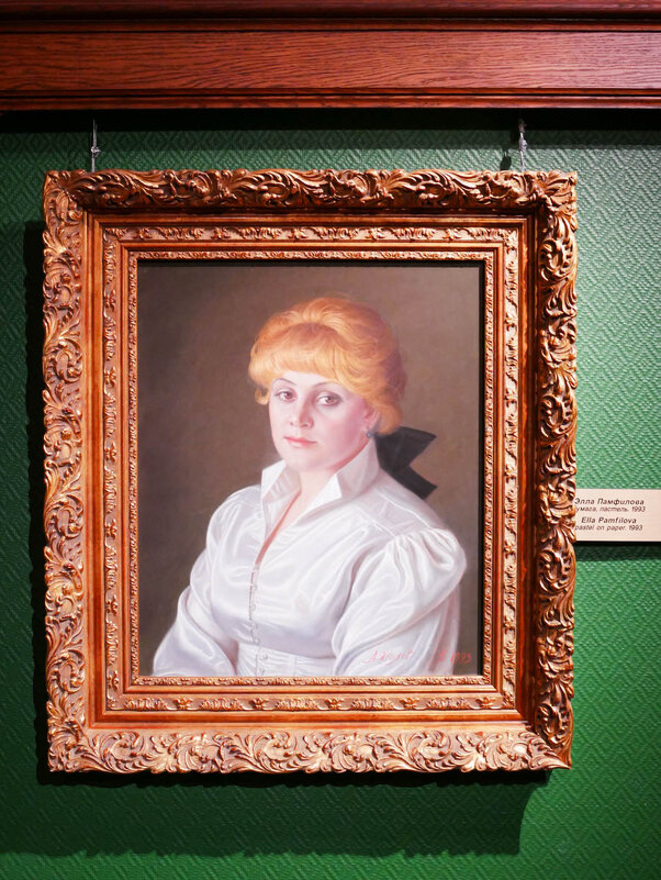 ПАМФИЛОВА - Сергей Янович Микк ПАМФИЛОВА - Сергей Янович Микк