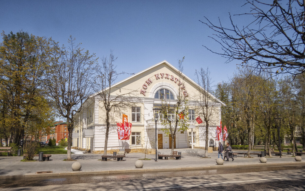 Д/К в Шаховской - Сергей Цветков Д/К в Шаховской - Сергей Цветков