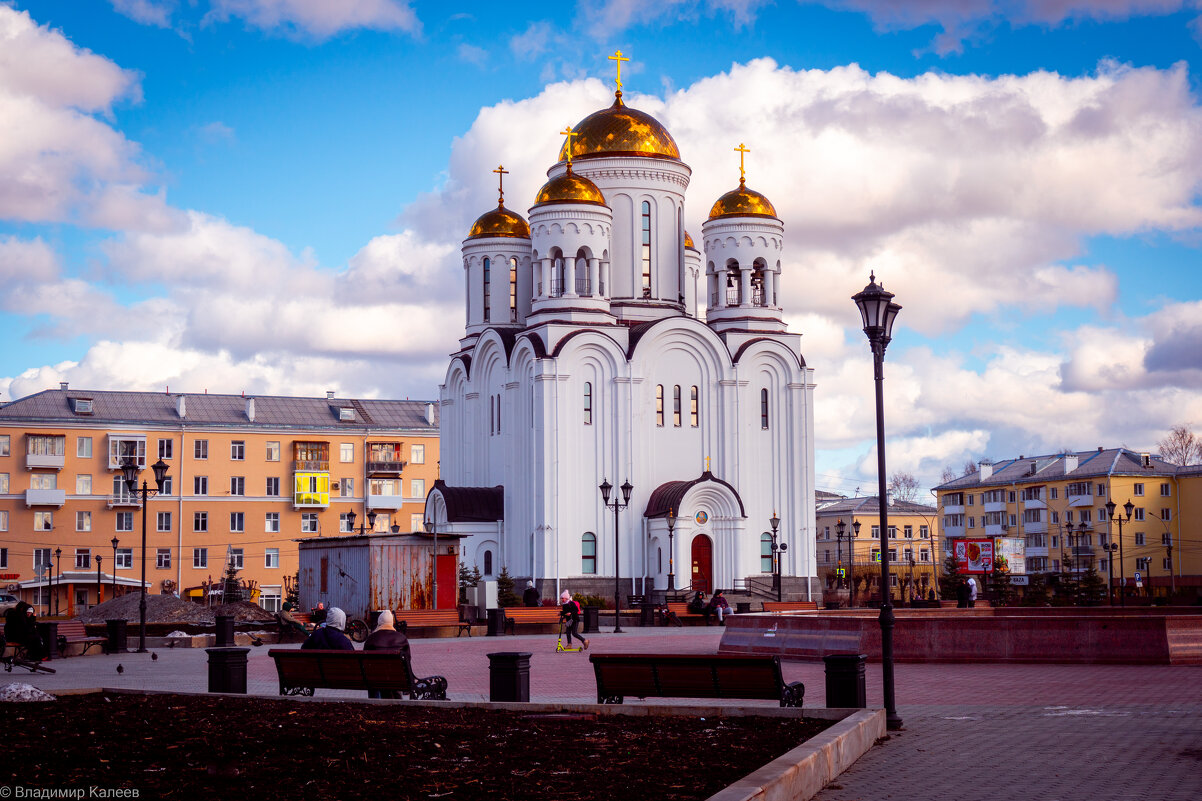 Храм на Преображенской площади г. Серова - Владимир Калеев Храм на Преображенской площади г. Серова - Владимир Калеев