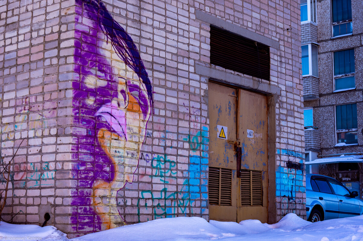 Серовские граффити - Владимир Калеев