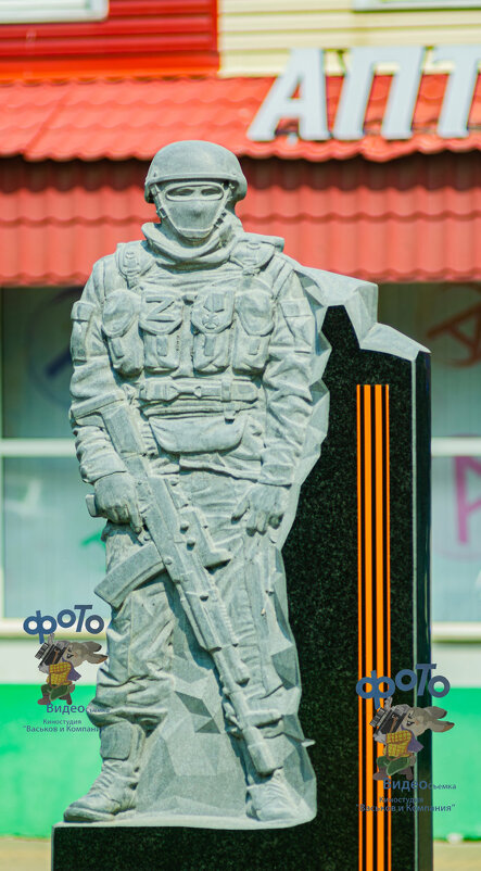 памятный знак участникам СВО. город Курск - Руслан Васьков памятный знак участникам СВО. город Курск - Руслан Васьков