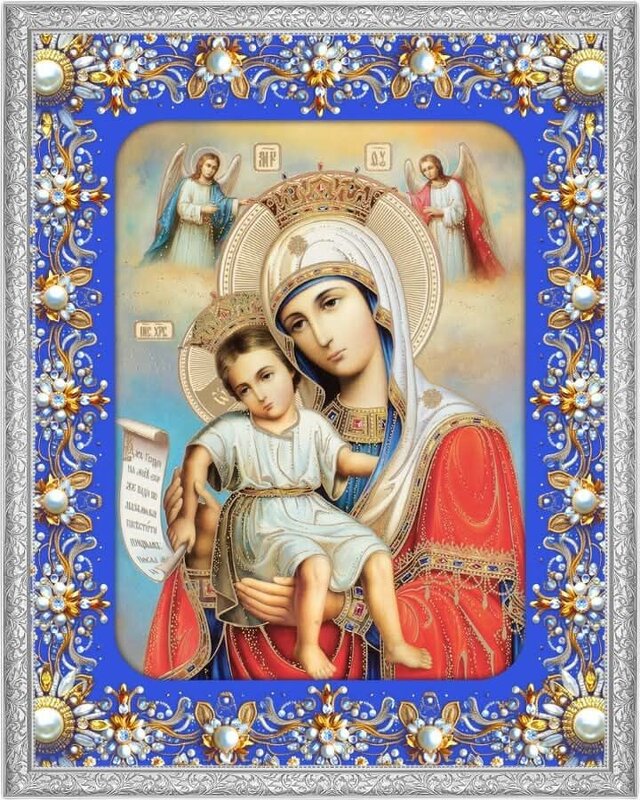 Святое - Георгиевич 