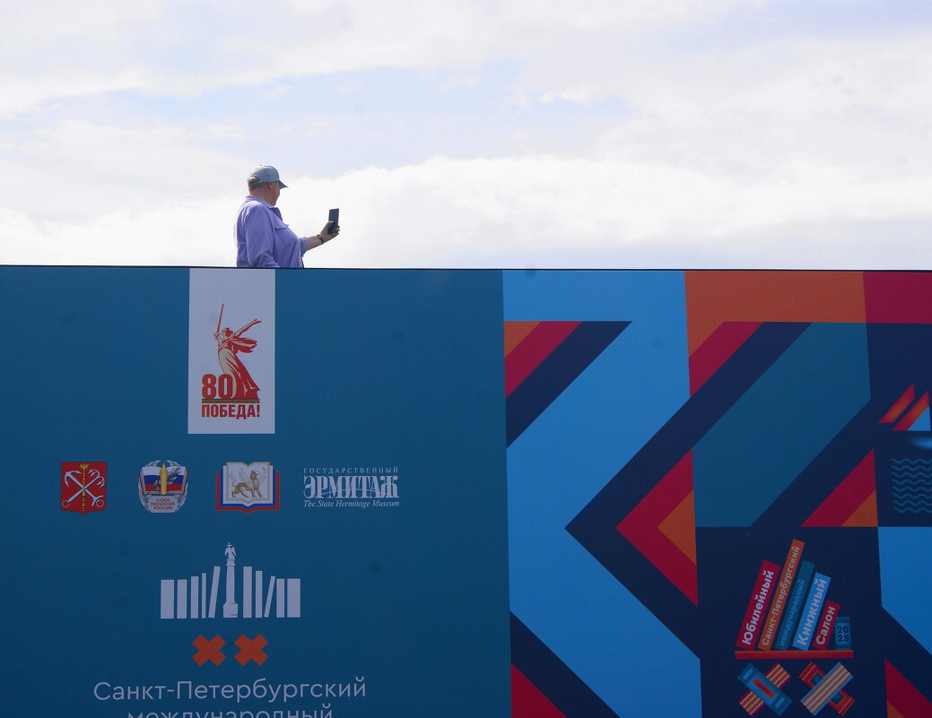 Точка съёмки - Виктор Никитенко Точка съёмки - Виктор Никитенко