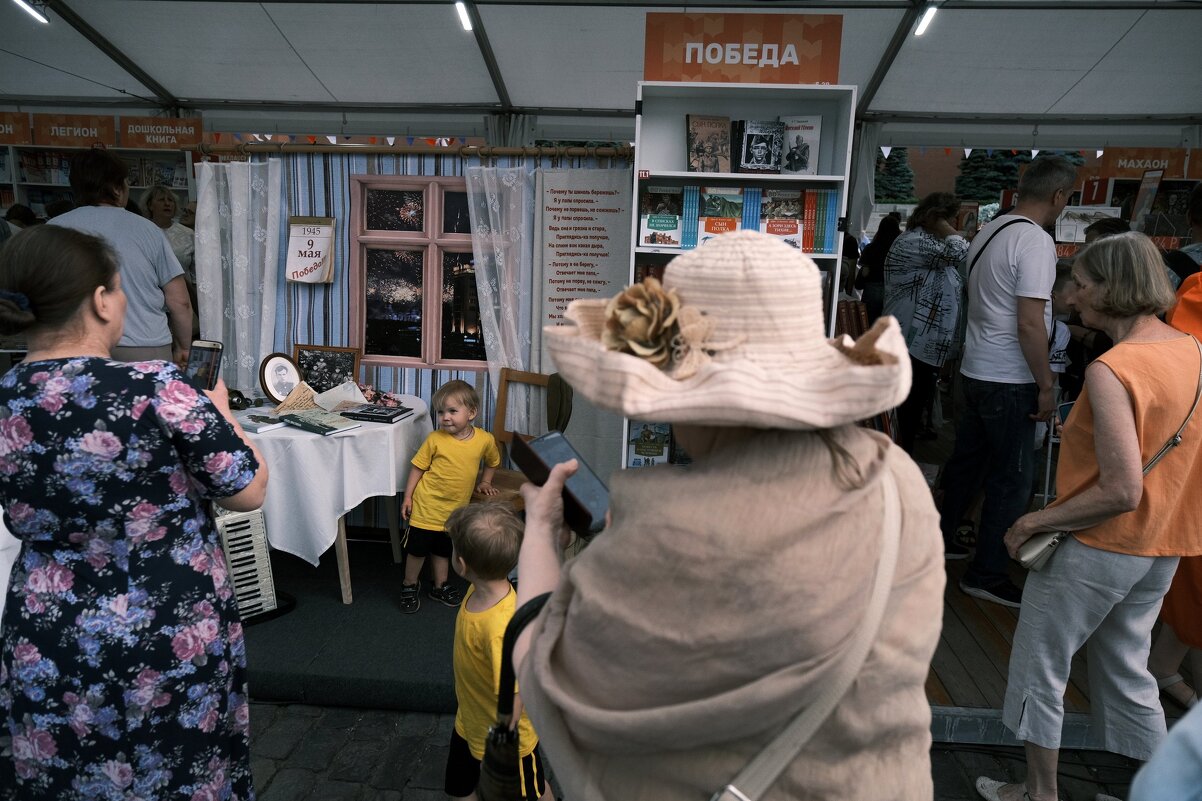 На книжном фестивале - Сергей Золотавин На книжном фестивале - Сергей Золотавин