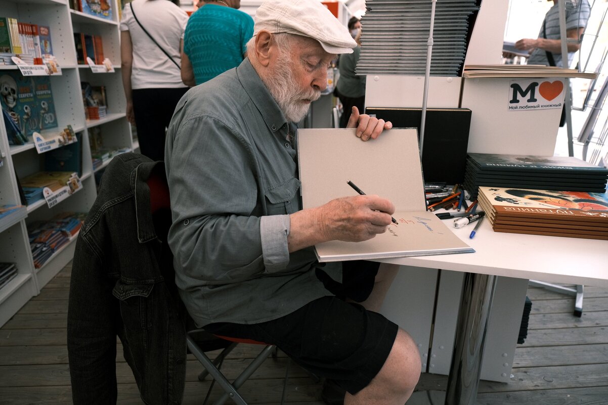 Юрий Норштейн - Сергей Золотавин