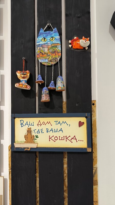 В котокафе. - Ольга В котокафе. - Ольга