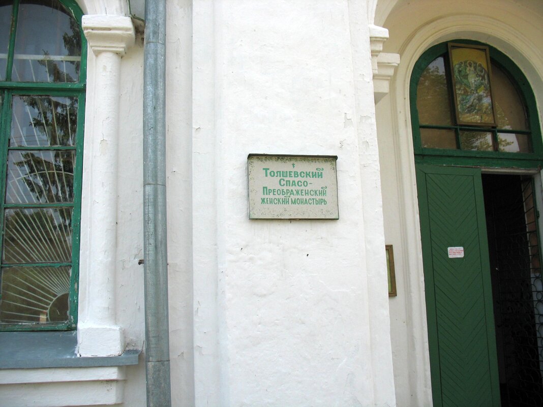 M - Андрей Л. В.