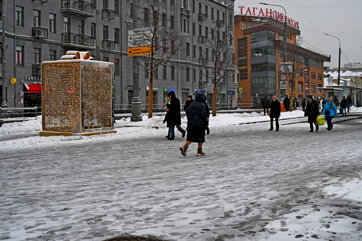 Таганская улица - Игорь Белоногов Таганская улица - Игорь Белоногов