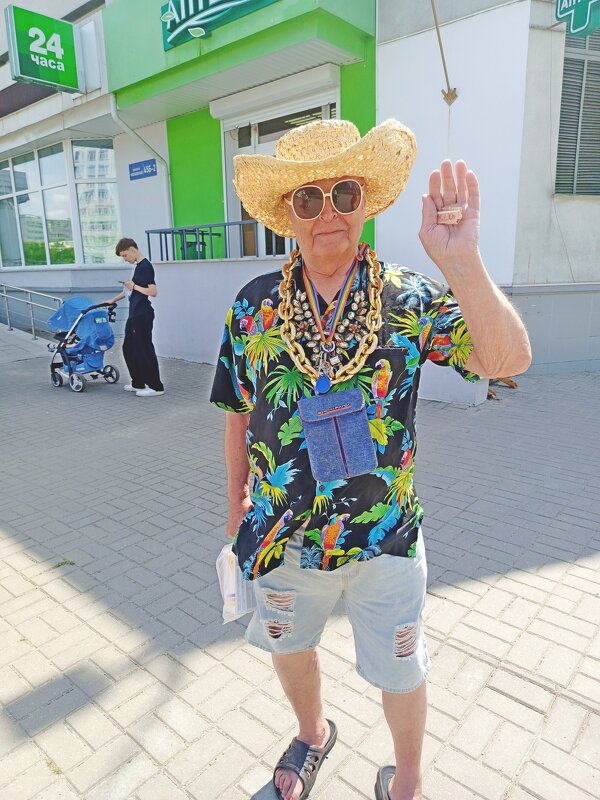 Тропический привет! (С пятеркой в руке...) - Vladimir Semenchukov