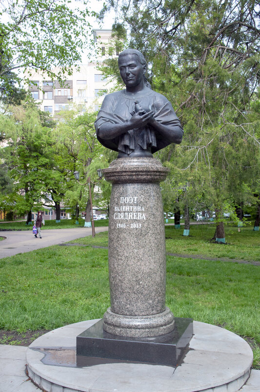 Памятник поэту Валентине Слядневой - Gen Памятник поэту Валентине Слядневой - Gen