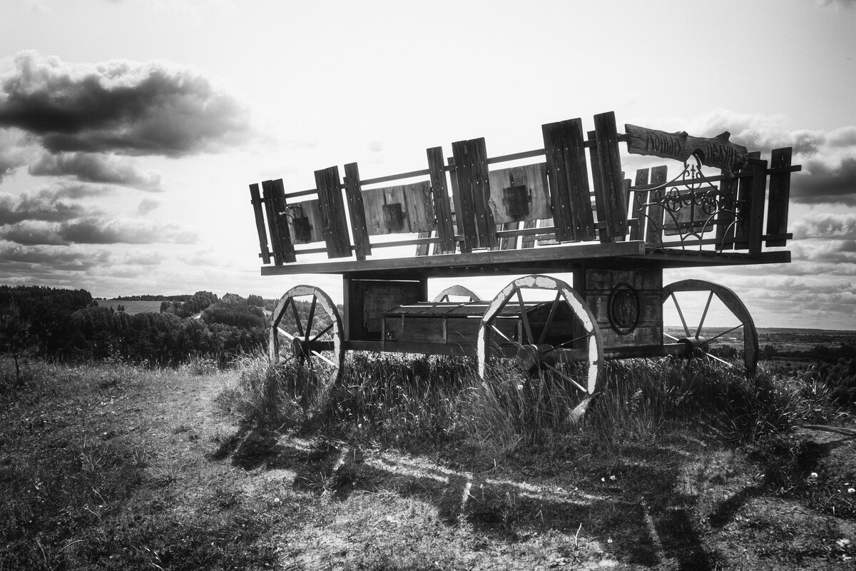 Такая вот...телега в ЧБ - Михаил ******* Такая вот...телега в ЧБ - Михаил *******