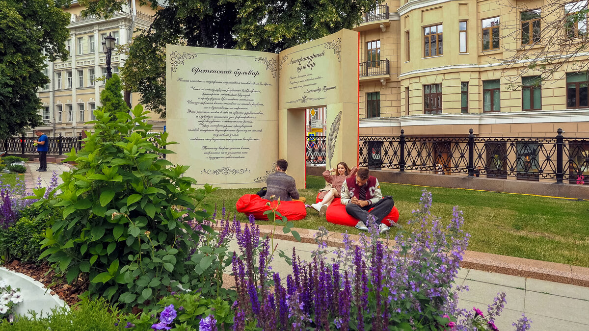 Городская Зарисовка - юрий поляков