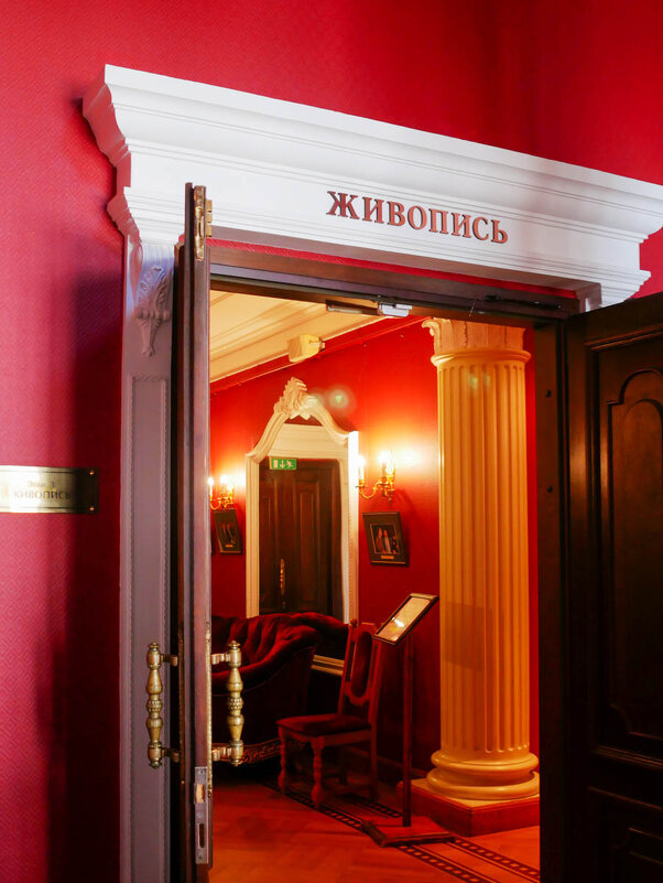 ЖИВОПИСЬ_ЭТАЖ_ТРИ - Сергей Янович Микк