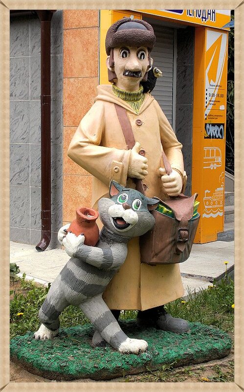 Это я, почтальон Печкин, принёс журнал «Мурзилка» для вашего мальчика! - Alisia La DEMA