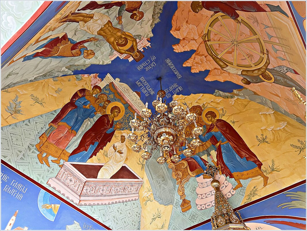 Убранство храма Всех Святых. - Валерия Комова Убранство храма Всех Святых. - Валерия Комова