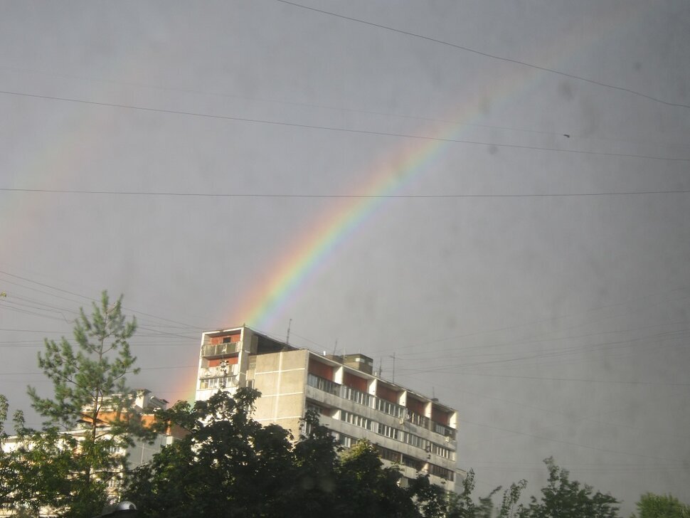 Радуга - Дмитрий Никитин