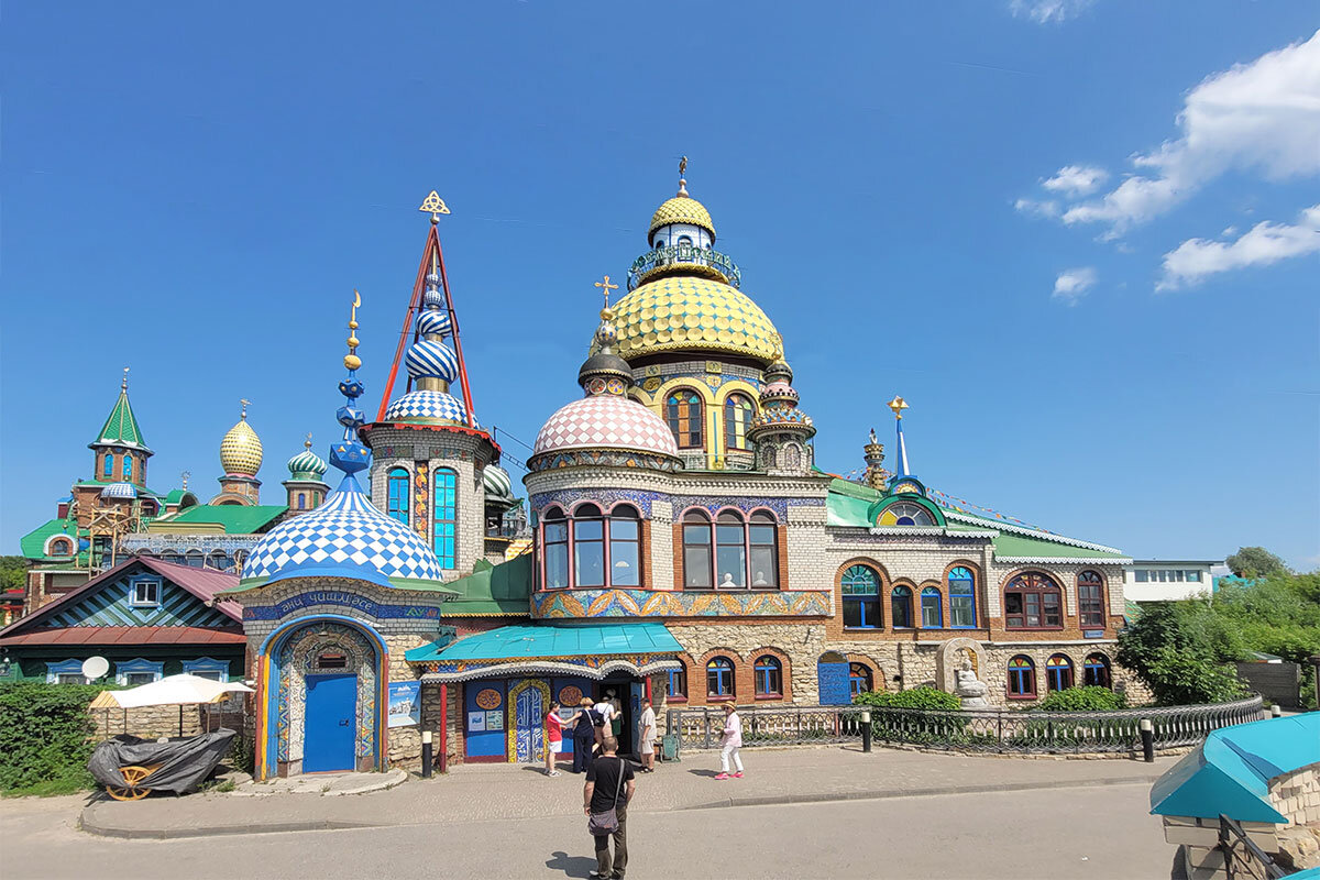 Казань. Храм всех религий. - Александр Трухин