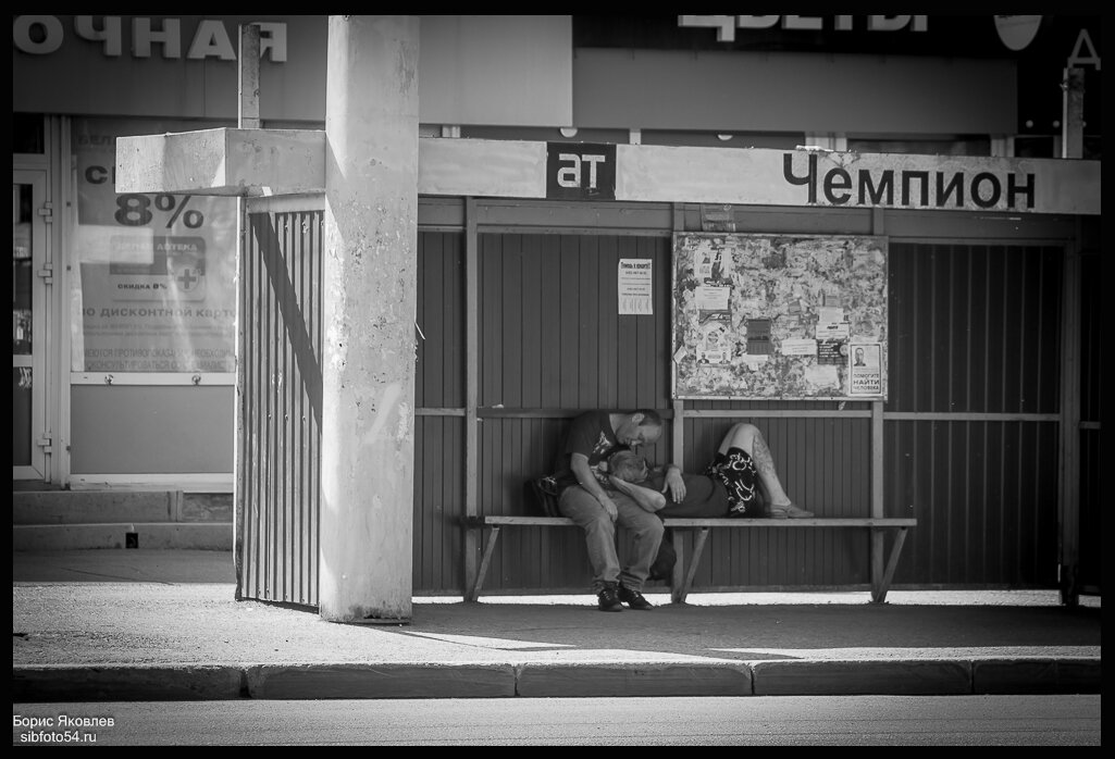 До финиша, всё таки дошли! - Борис Яковлев