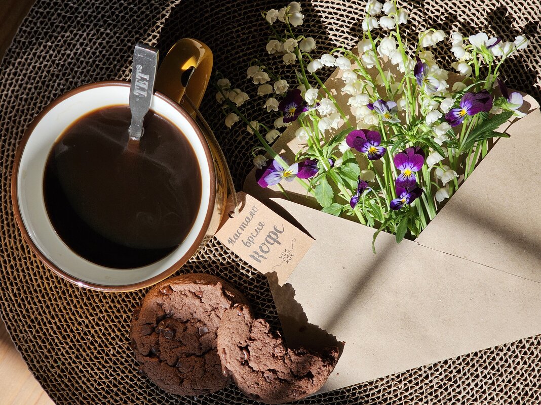 Утро доброе! - Галина Левина