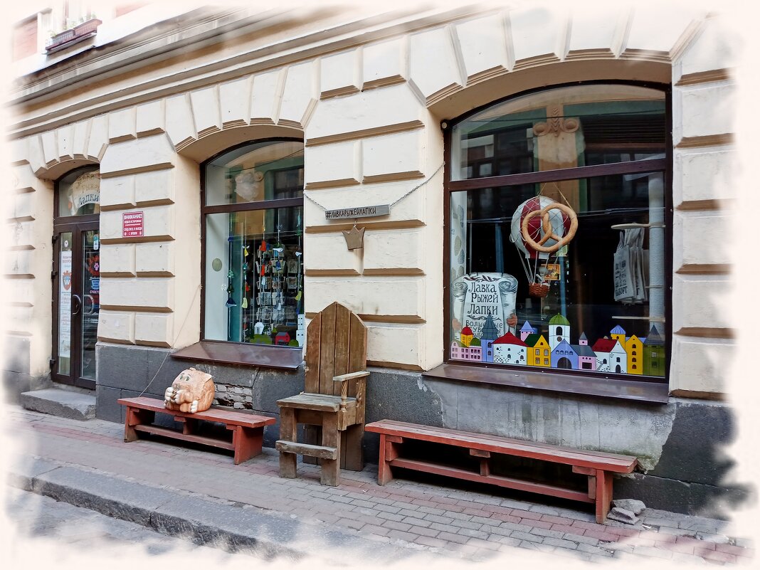 "Лавка Рыжей лапки". - Лия ☼ "Лавка Рыжей лапки". - Лия ☼