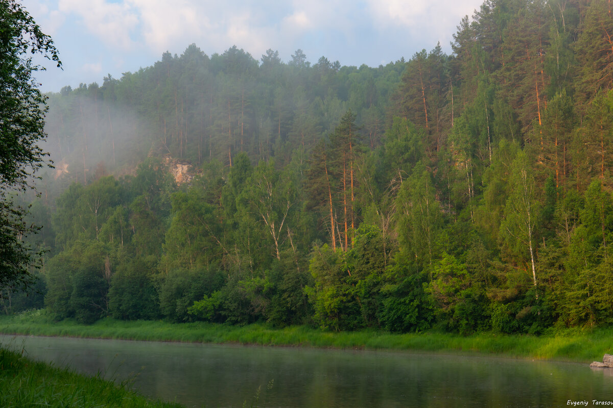 Утро Юрюзани - Евгений Тарасов 
