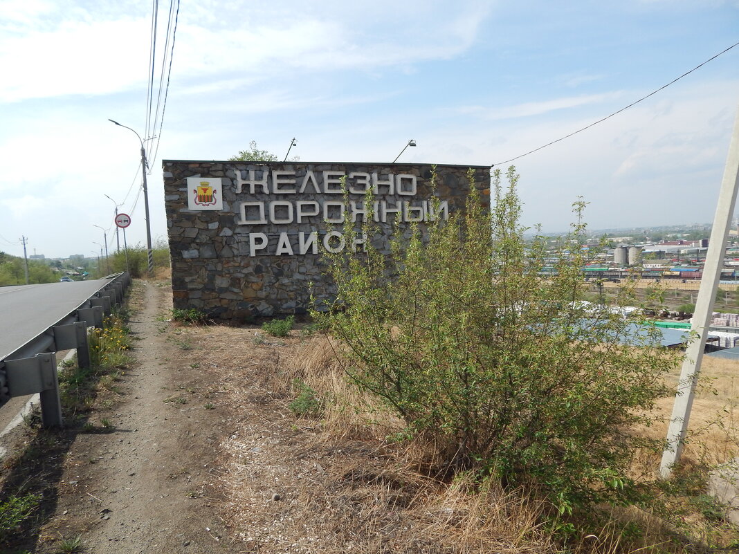 Восхождение на гору «Титовская сопка». - Екатерина Панова Восхождение на гору «Титовская сопка». - Екатерина Панова