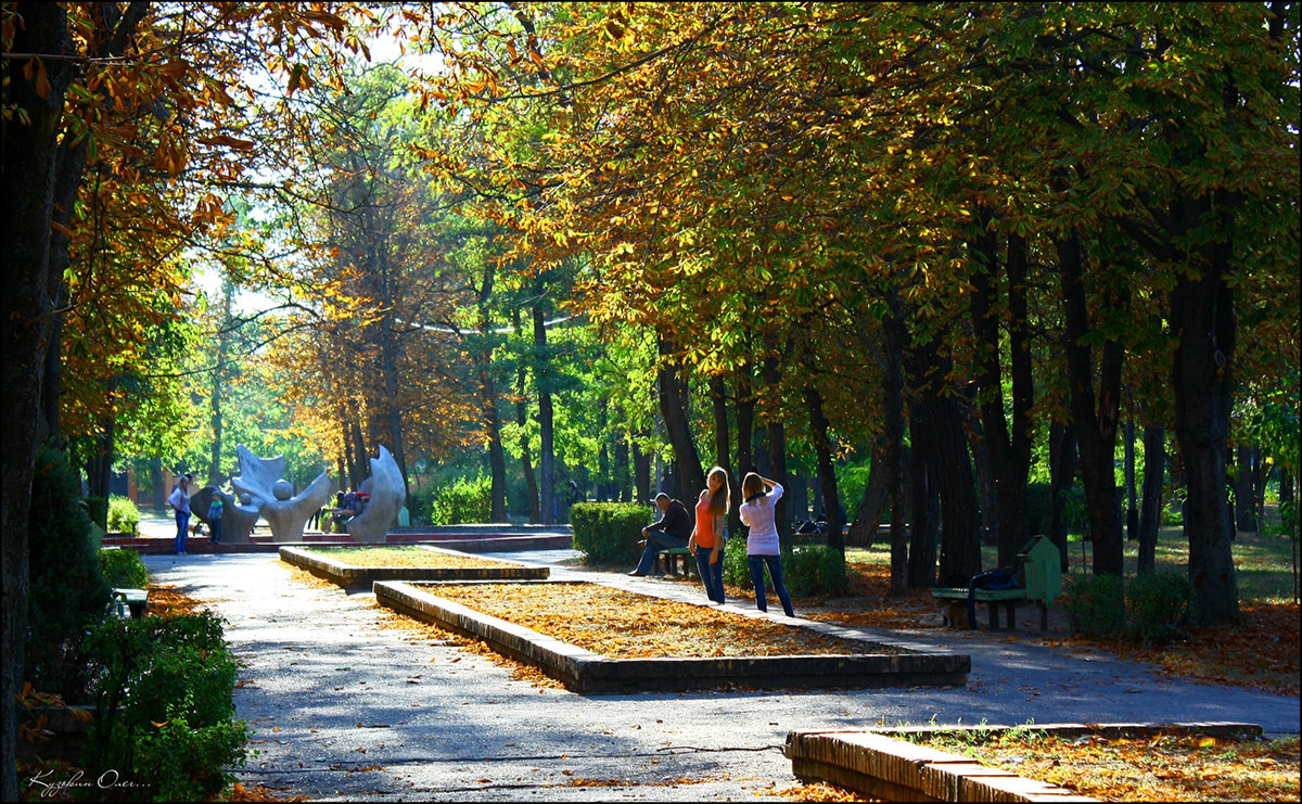 Октябрь в старом парке. - . Олег...