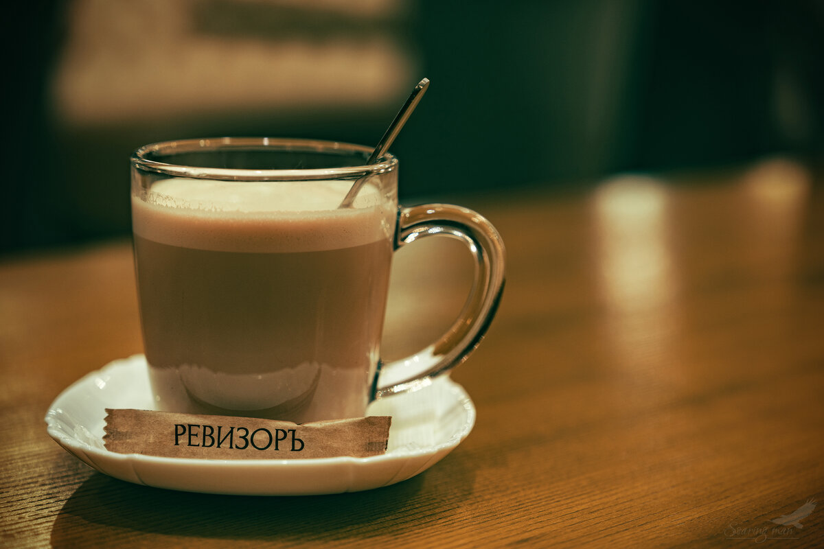 Чашечка латте - Soaring Man Владимир
