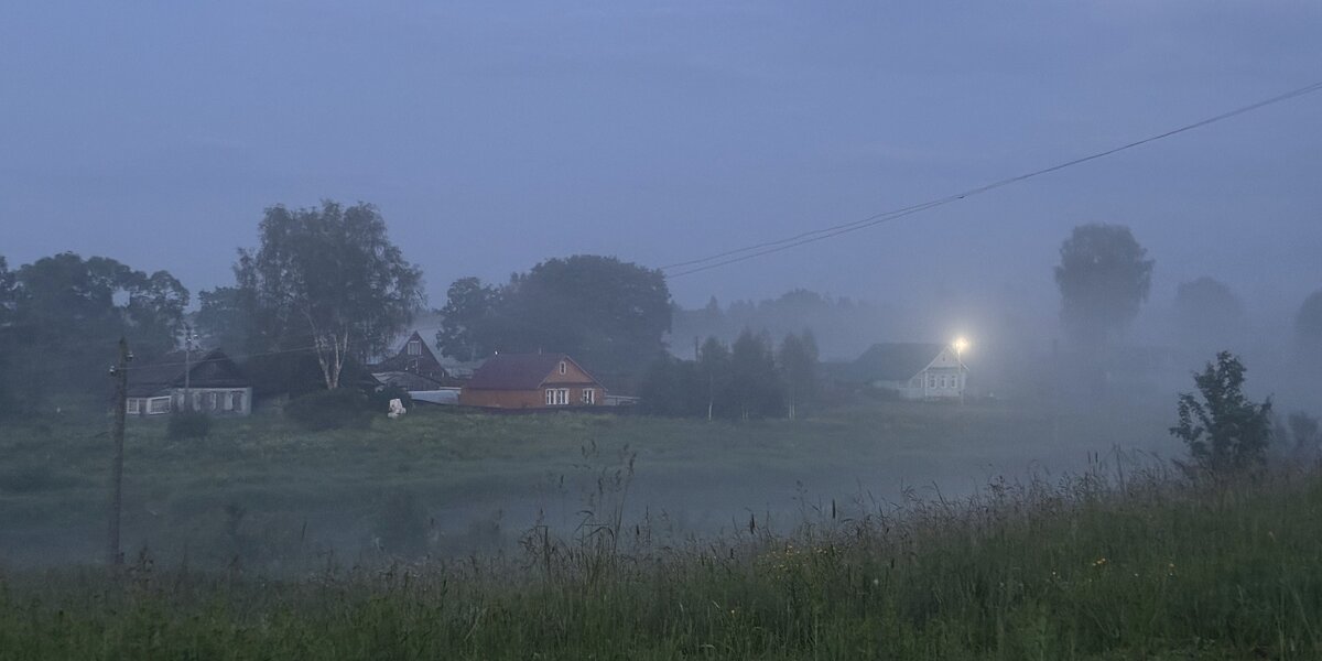 В тумане - Мария - Maria