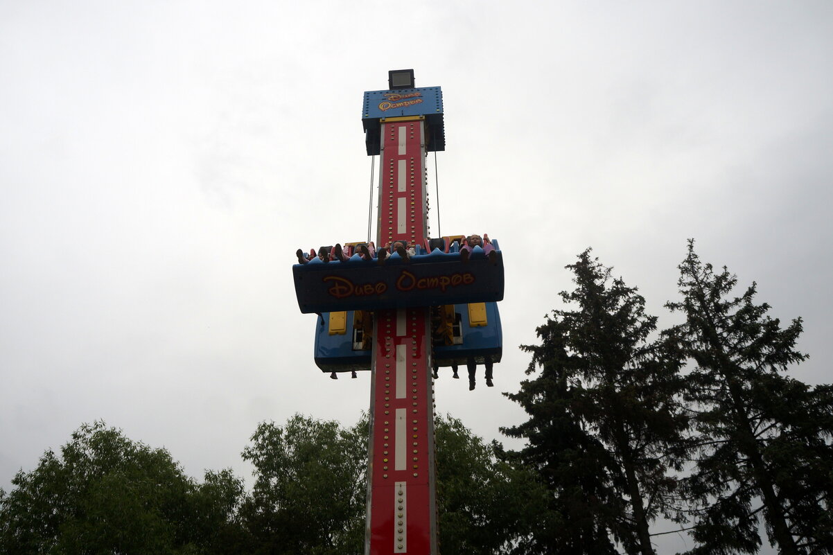 Диво остров - zavitok *