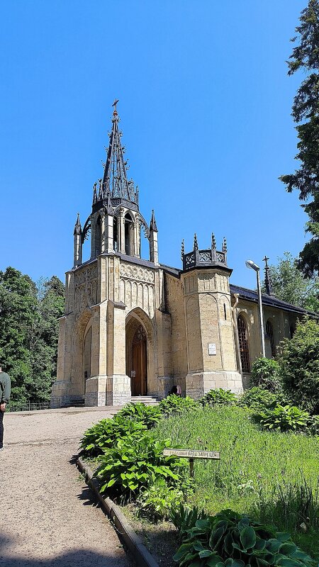 Церковь Петра и Павла. - Ольга 