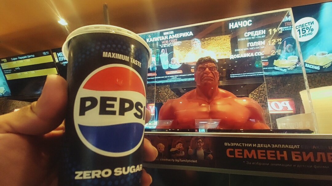 ЛЕ БО 2 (48) - CLOSE WAYS ALL