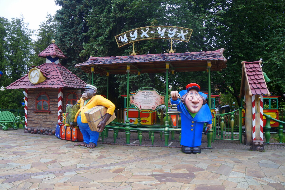 Диво остров - zavitok * Диво остров - zavitok *