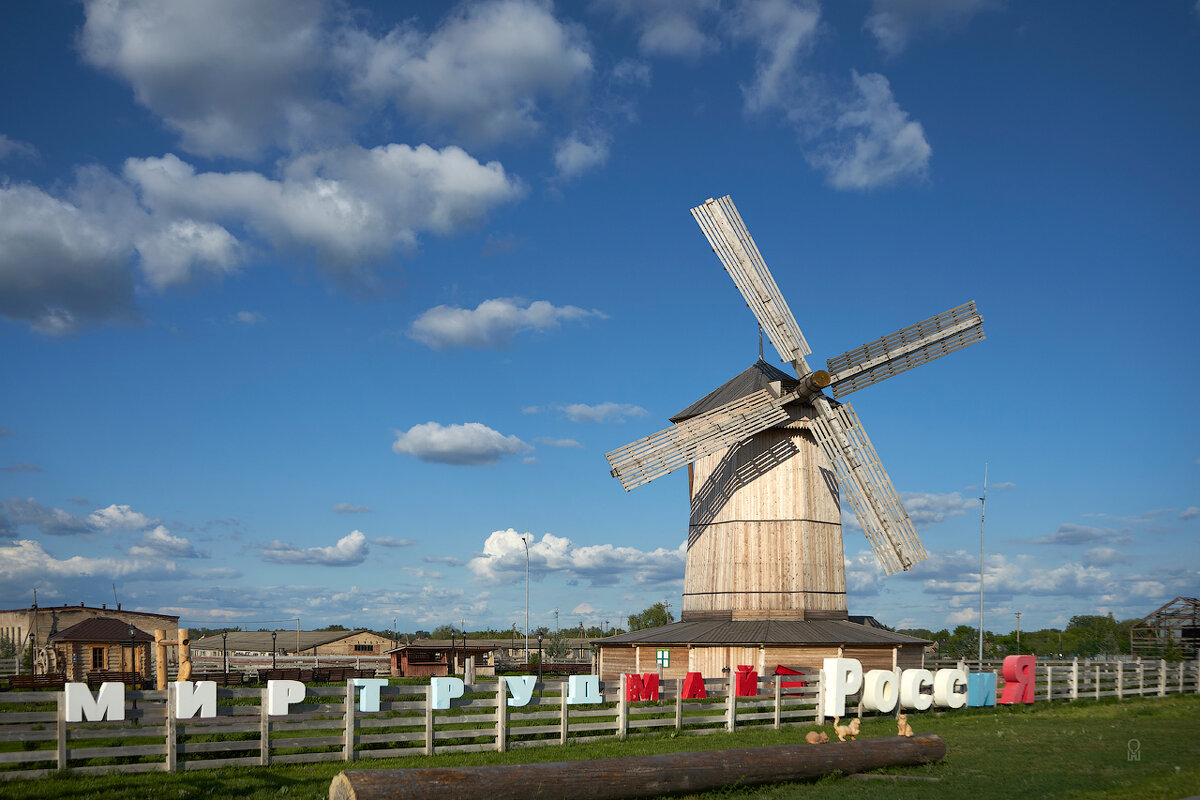 Ветряная мельница в селе Бариновка - Олег Манаенков