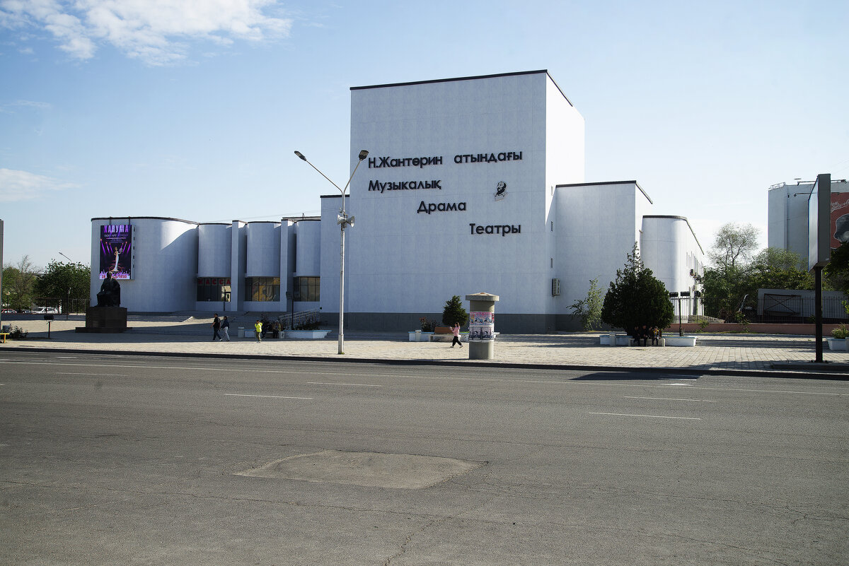 Драмтеатр - Анатолий Чикчирный