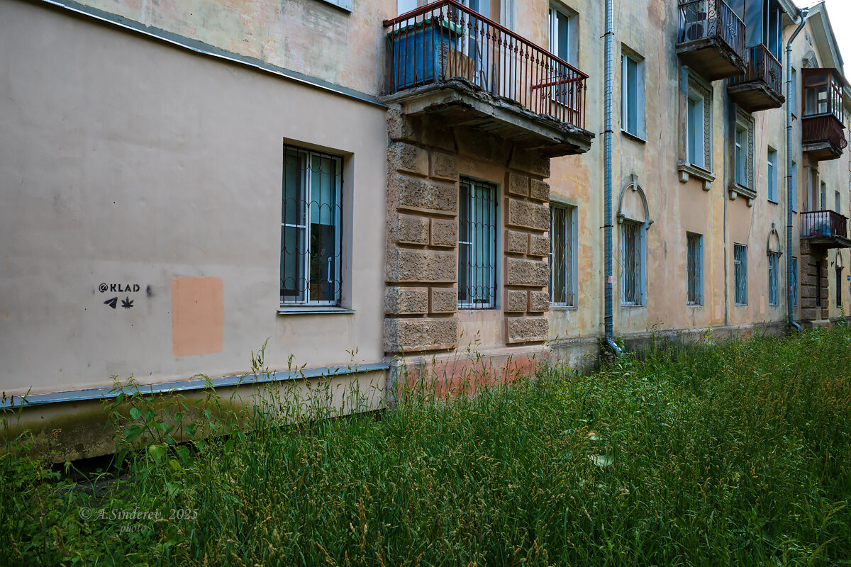 Старый дом - Александр Синдерёв Старый дом - Александр Синдерёв